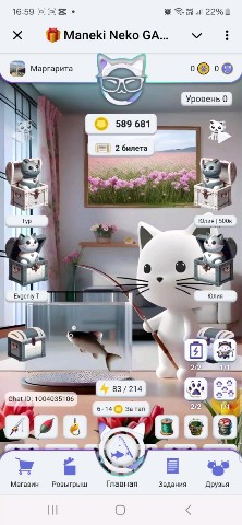 Margo30 в LOOKY. . 