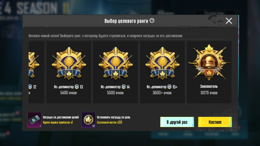 Кто нибудь знает про игру PUBG MOBILE? ЕСЛИ ЗНАЕТЕ что изображено в картине?