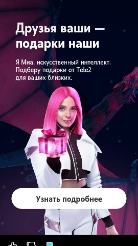 kirsi.nn в LOOKY. . Захожу в личный каби...