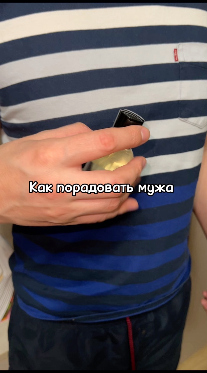 Looky_176427268700594 в LOOKY. #1489341434,#подарок,#парфюм,#новыйгод,#муж. OZON #1489341434 #по...