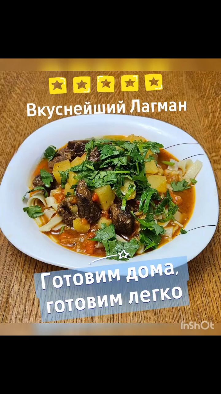 Все о еде и готовке в LOOKY. . Домашний наваристый ...