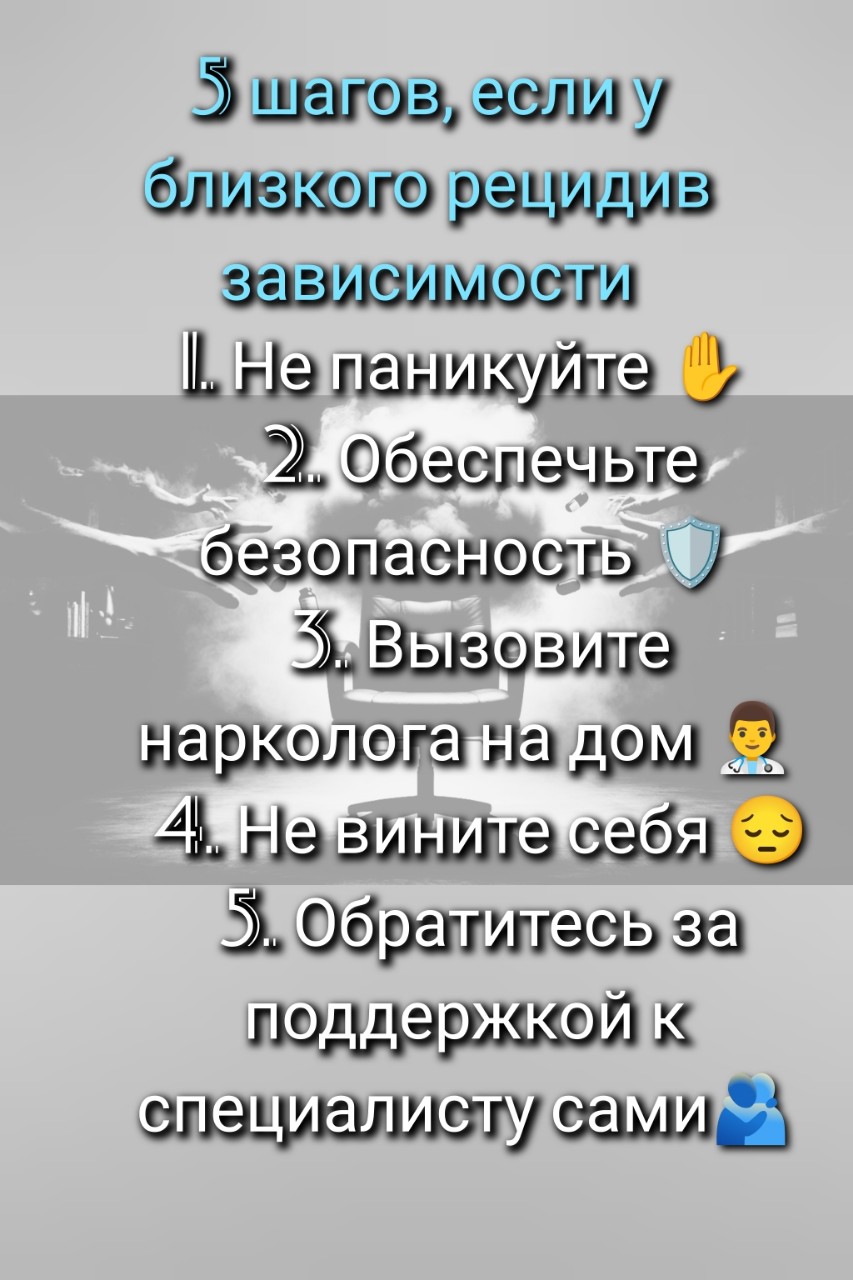 ProfotborPSY в LOOKY — 1. Не паникуйте
  2. Обеспечьте безопасность
  3. Вызовите н