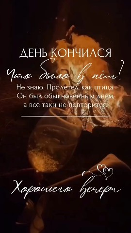 ElenaTianDe в LOOKY. . Всем прекрасного нас...