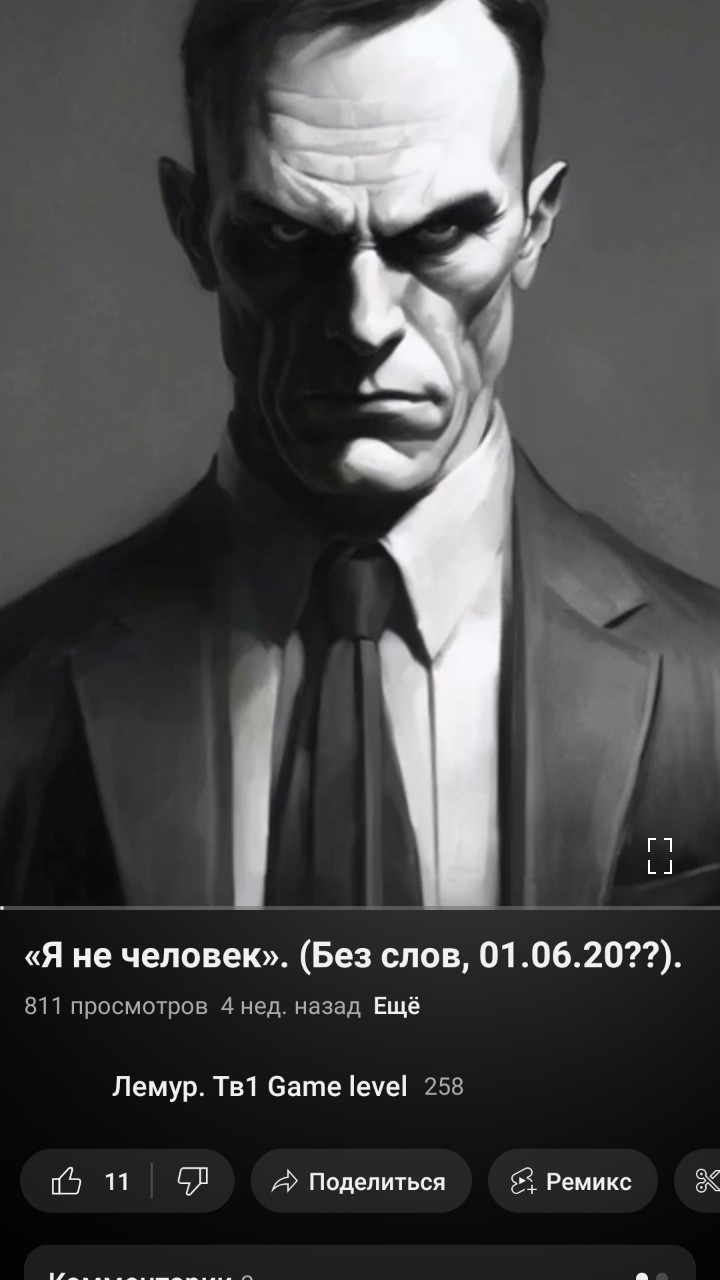 Looky_1713180943866 в LOOKY — У меня есть свой трек в youtube!