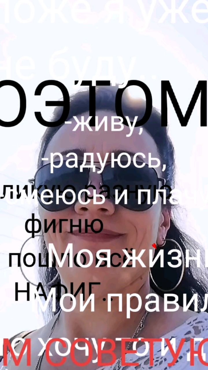 Rostovtseva Svetlana в LOOKY — публикация