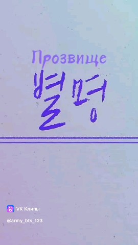 Keti в LOOKY. . [#btsarmy ](btsarmy)