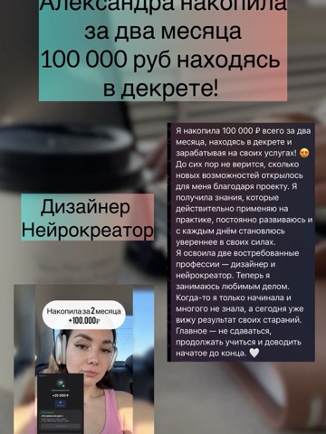 Аннет. Удаленка в кайф в LOOKY. #удаленкавкайф,#удаленнаяработа,#работаонлайн,#фриланс,#деньги,#дополнительныйдоход,#работабезопыта,#онлайнработа,#мамавдекрете. 😍Удалённая работа- ...