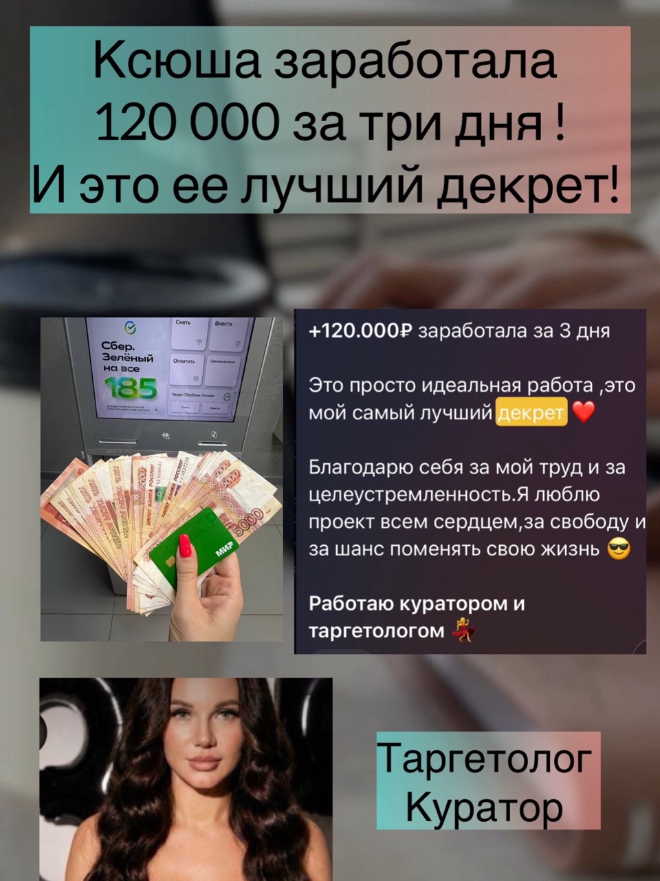 Аннет. Удаленка в кайф в LOOKY — фото 3