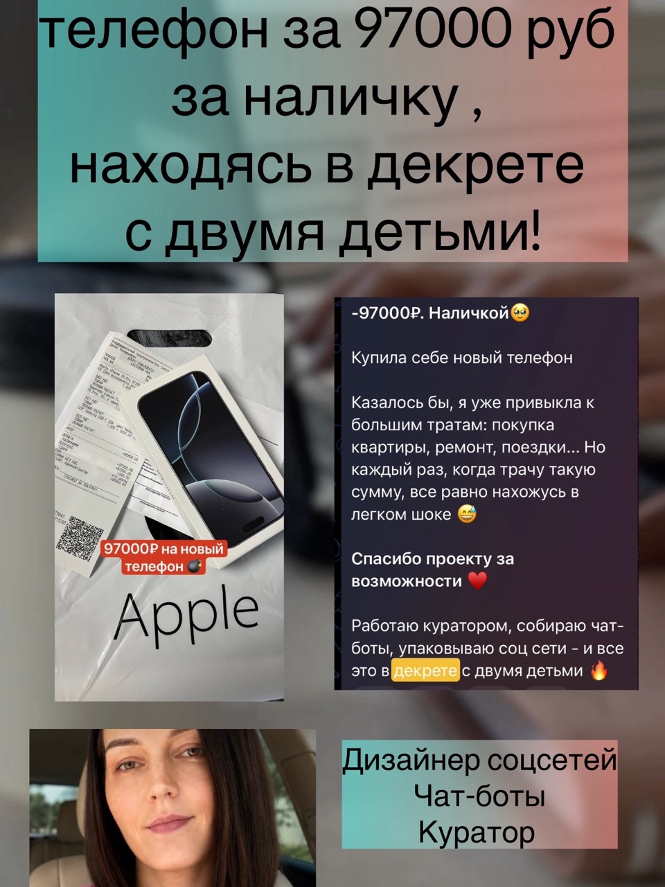 Аннет. Удаленка в кайф в LOOKY — фото 4
