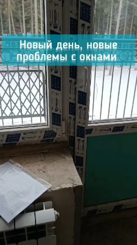 specrevizor.ru в LOOKY. #Отклонение,#новостройка,#,#приемка. Ждём когда начнут по...