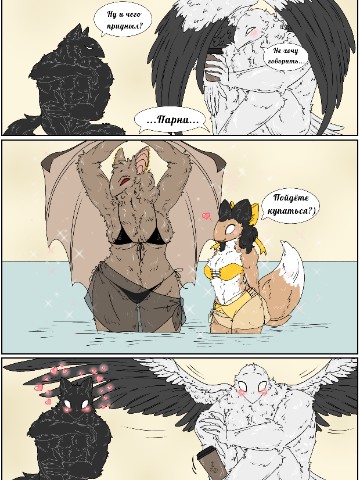 Reyshi_love в LOOKY. . [#furry ](furry)#art
