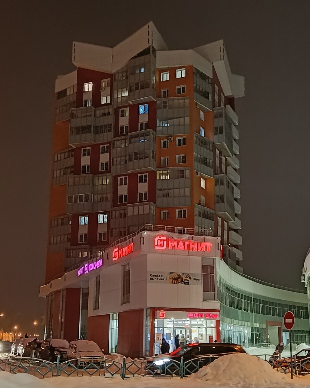 Ночной город