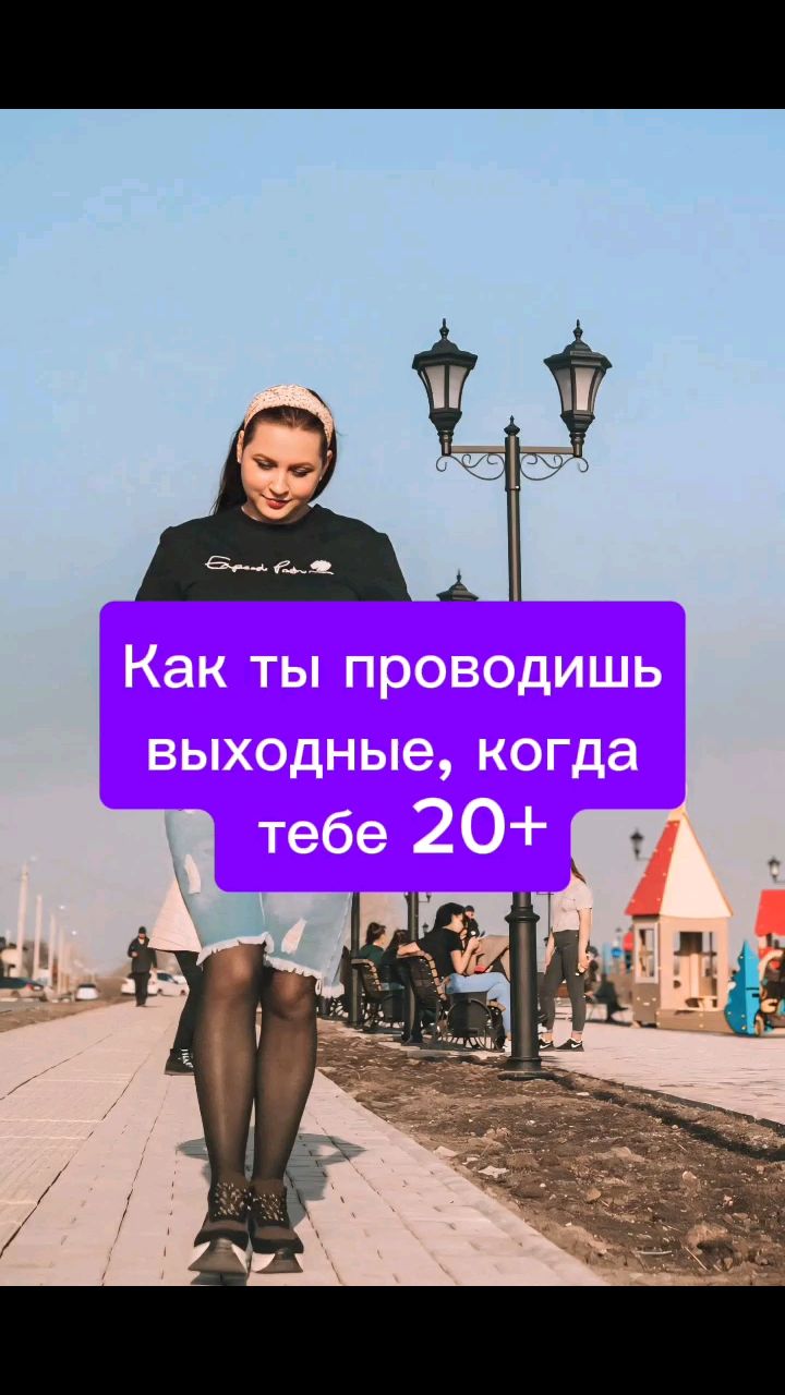 Бессонова Танюша в LOOKY. #мамавдекрете,#выходные,#лето2024,#маринадыназиму,#юмордня. Моё воскресенье 😆 у...
