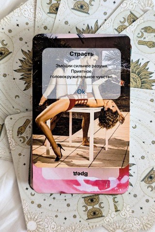 julias_may в LOOKY. #МАК. Карта дня на 05.09
#...