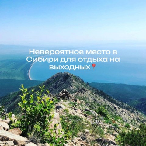 Looky_172391447268583 в LOOKY. . Сибирь.