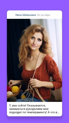 Looky_1698665453704 в LOOKY. . 