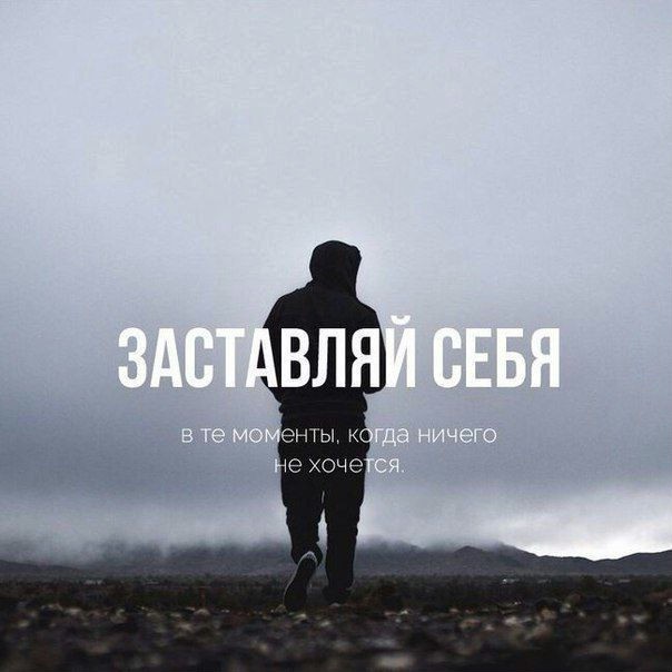 galkiska в LOOKY — Рабочий алгоритм по достижению успеха 💪

— Вера в себя.
Ско
