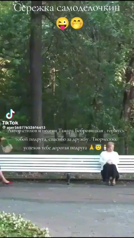 nadya_kokuruna_ в LOOKY — 😊🤗❤️❤️❤️