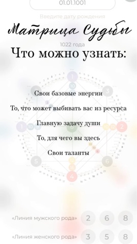 Looky_1674640508620 в LOOKY. . Для наработки практи...