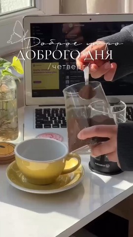 Вячеслав Кузнецов в LOOKY — Доброе утро