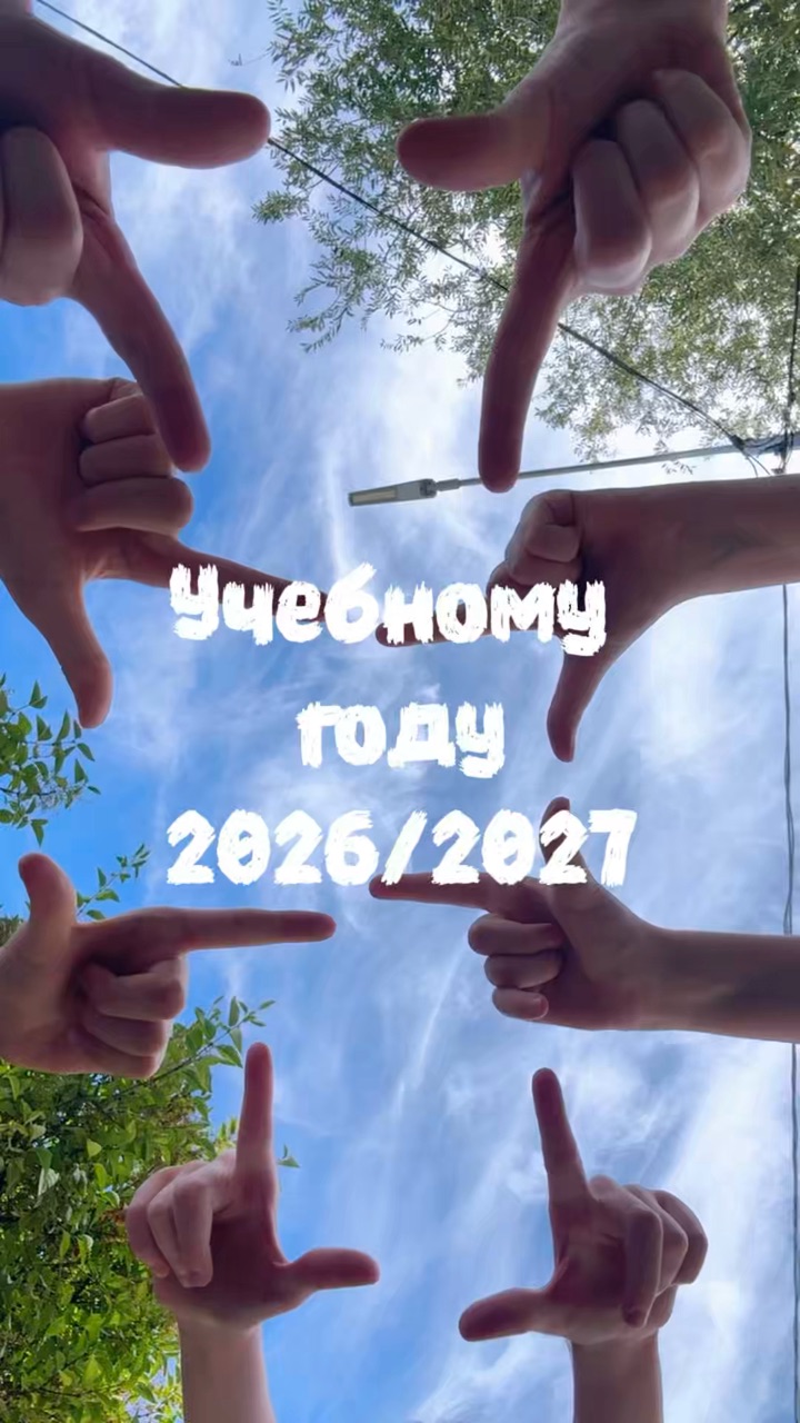 Looky_177702392096870 в LOOKY. #деньзнаний,#1сентября. К новому учебному го...