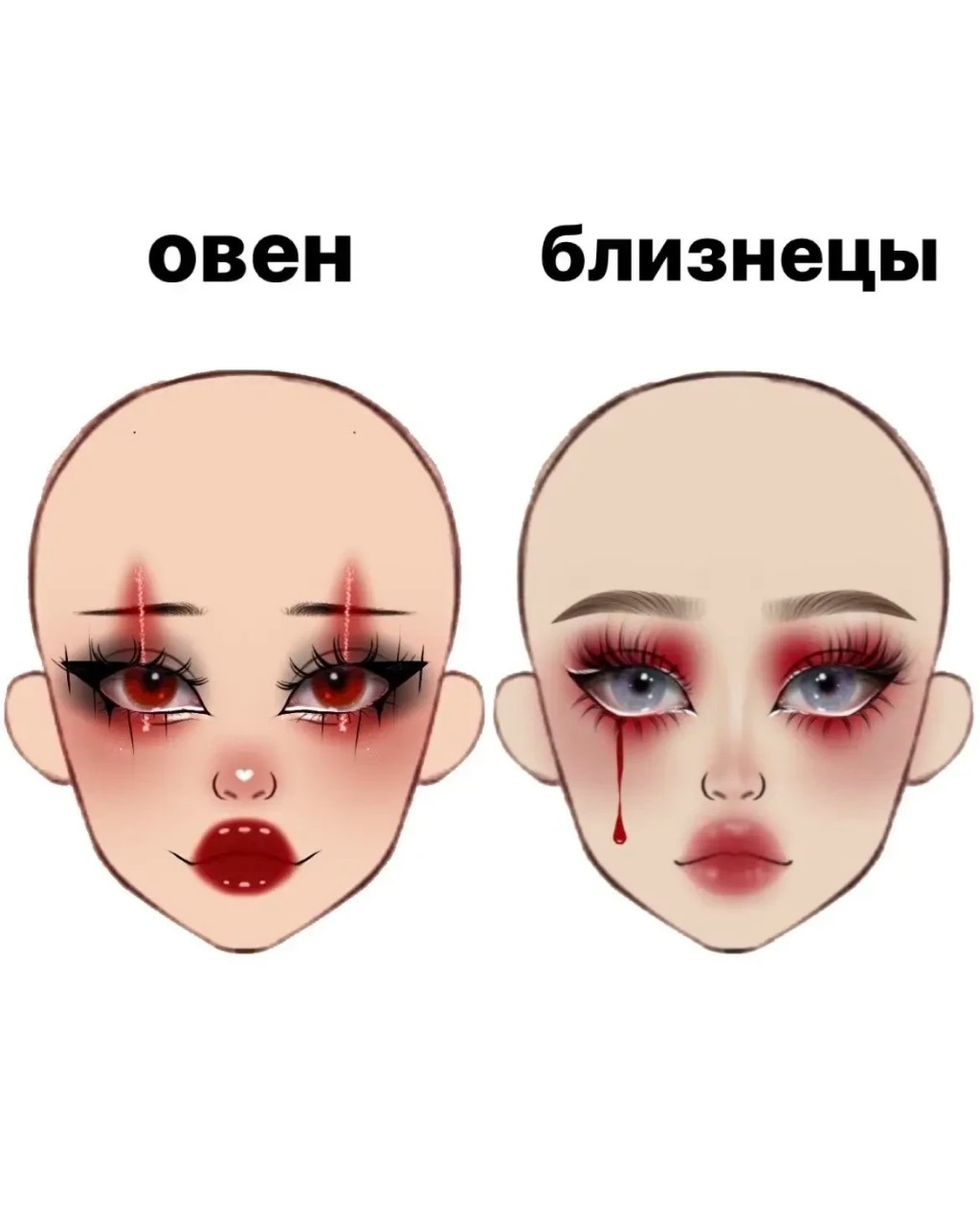 [#макияж](макияж) [#топ](топ) 