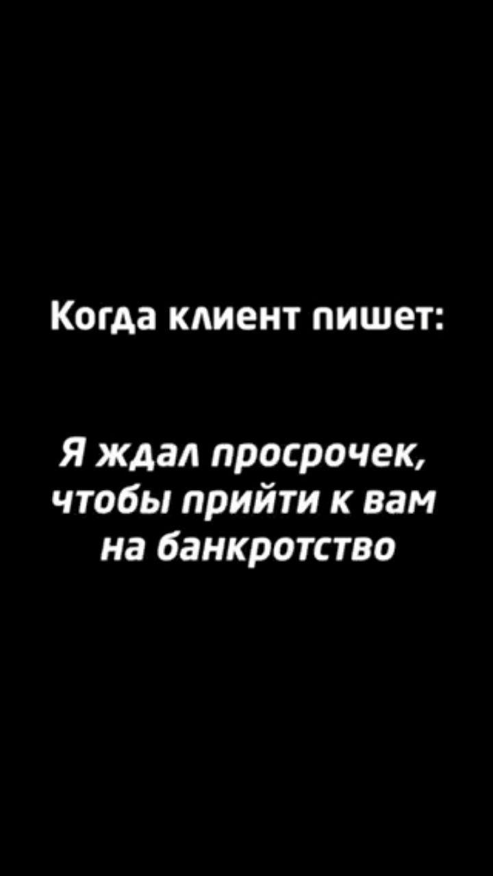 Башкирская Юридическая компания in LOOKY. #банк,#долги. #банк #долги
