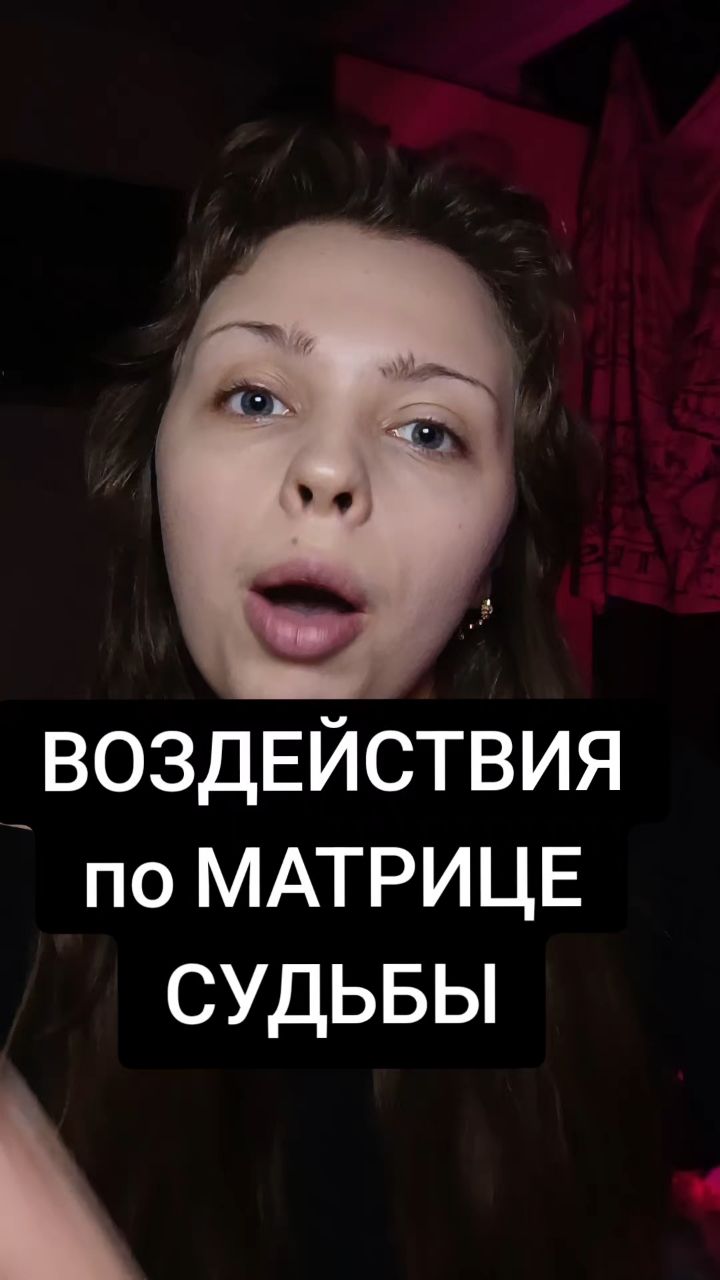 KOLDOVKA в LOOKY — РАСКЛАДЫ, РИТУАЛЫ, ДИАГНОСТИКИ НА НАЛИЧИЕ ВОЗДЕЙСТВИЙ И СПОС