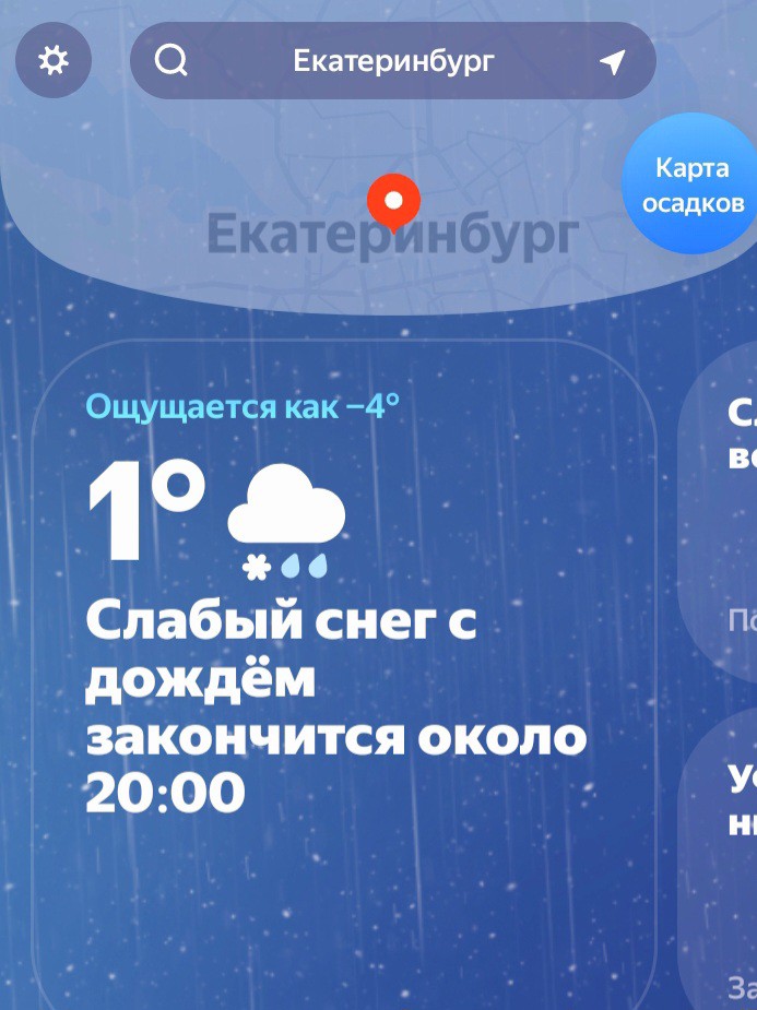 Александра в LOOKY — фото 3