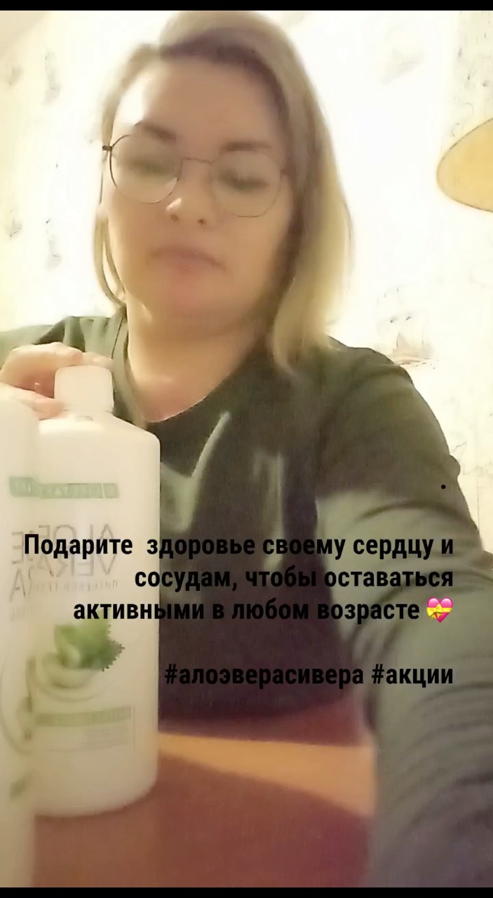 Альфина  Здоровье с LR в LOOKY — Напишу тоже свой отзыв 🤗

Мое знакомство с продуктами компа