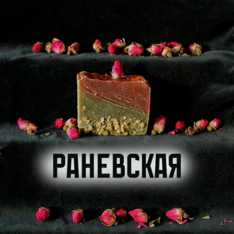 duhi_rosy в LOOKY. #Раневская,#театр,#ладан,#красота,#Новосибирск. РАНЕВСКАЯ
Можно не л...