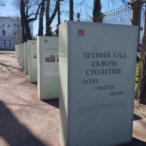 marathasanov148 в LOOKY. . Летний Сад