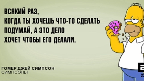 Looky_1710923208646 в LOOKY. #симпсоны,#гомер,#мультсериал,#йошкарола. #симпсоны #гомер #му...