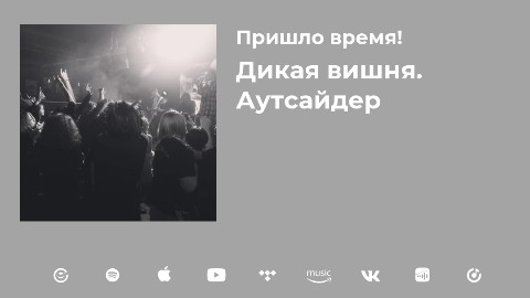 molodoi_sherra_official в LOOKY. . band.link/hGntZ

Это...
