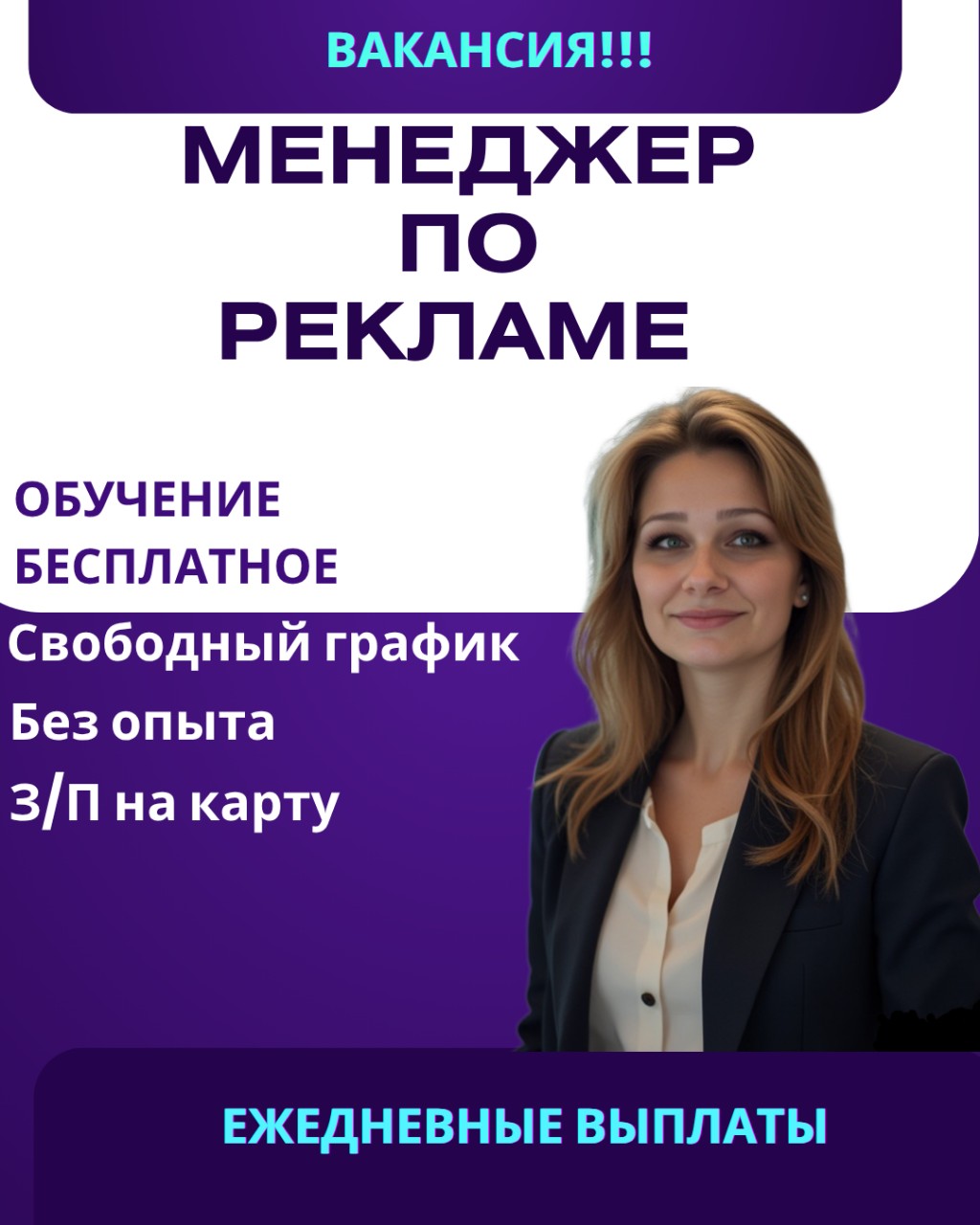 в LOOKY — 🔥 СРОЧНО НУЖЕН МЕНЕДЖЕР ПО РЕКЛАМЕ (удалённо)!  

💻 Работа