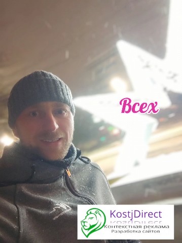 KostjDirect в LOOKY. #СНовымГодом,#DigitalSuccess. 🎉 С наступающим 202...
