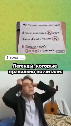 Тайный Гость в LOOKY. . 