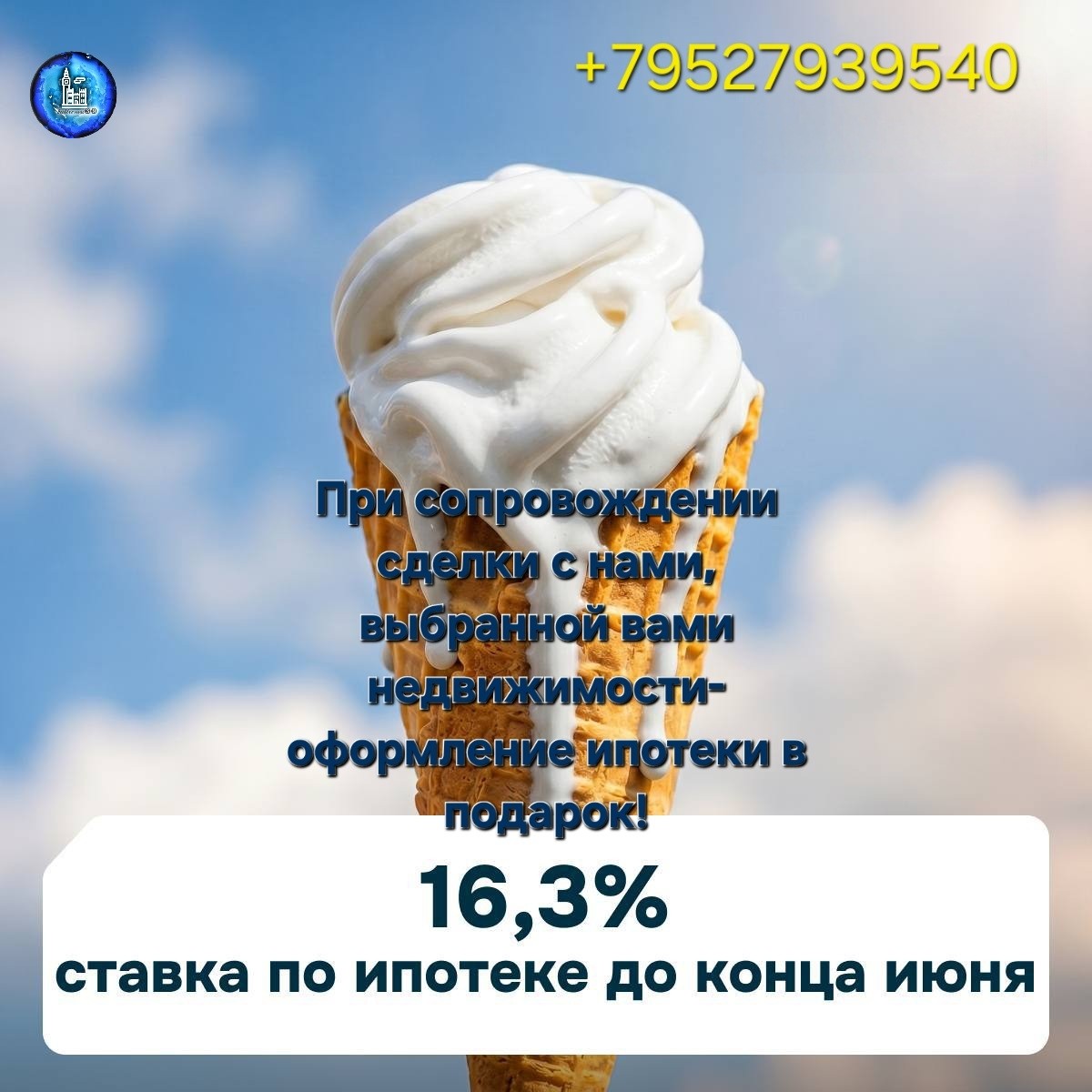  в LOOKY — Если не жарко на солнце, то вам прогреет сердце ставка для п