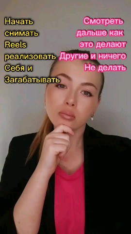 Tatyana_Star в LOOKY. #рилс,#идеирилс,#идеивидео,#топ. @tanechka_instart


...