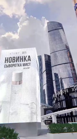 Корейская продукция АТОМИ в LOOKY. . Новинка!

Представля...