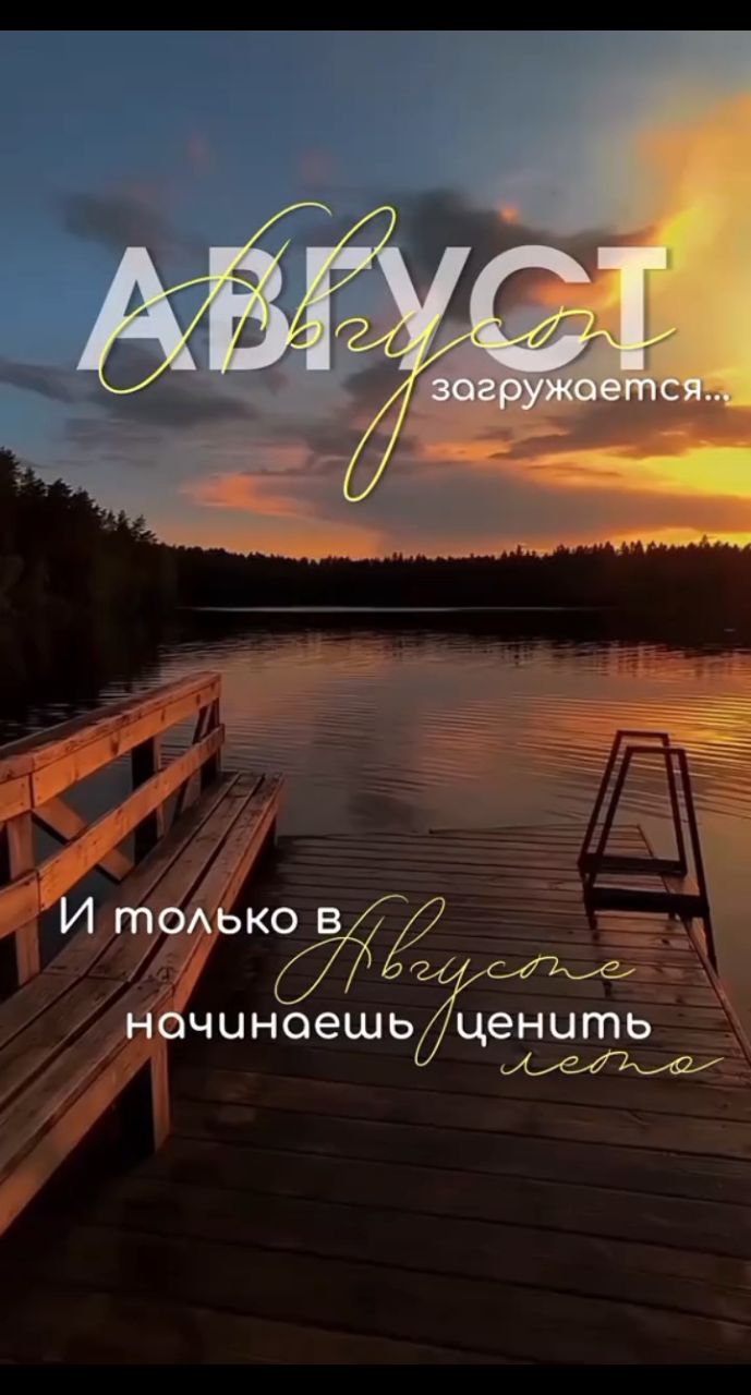 viktorija_torri2020 в LOOKY. #последниймесяцлета. [#helloaugust ](hell...