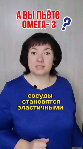 Елена Шилоносова в LOOKY. #elenka_redkaya,#иммунитет,#суставы,#красота,#холестерин. Одним из самых ДОСТУ...