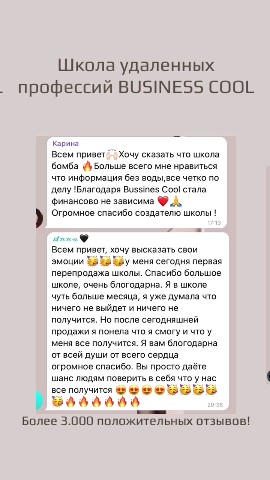 Marina.. в LOOKY. . Возможность начать с...