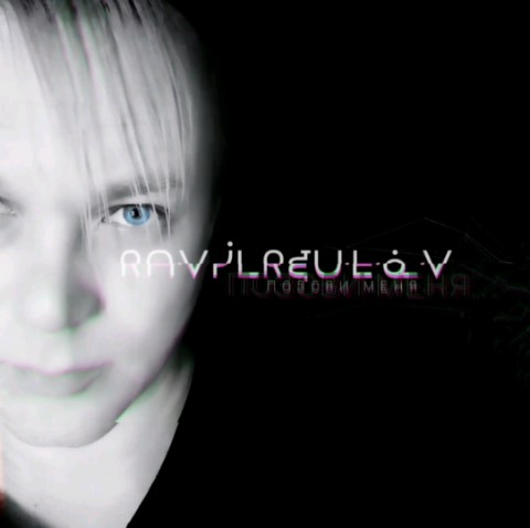 RavilReutov в LOOKY. #music,#newmusic,#top,#2024,#chart,#new,#новинка2024,#музыка,#топ,#новинка. RAVILREUTOV - POZOVI...