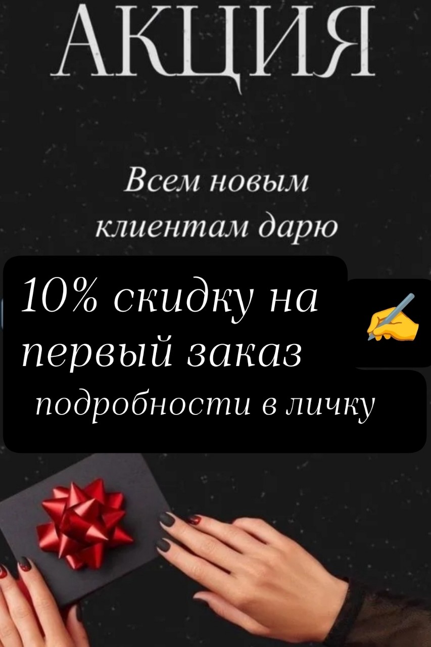 Здоровье и красота, это выбор каждого. Мы сами выбираем какими мы хотим быть