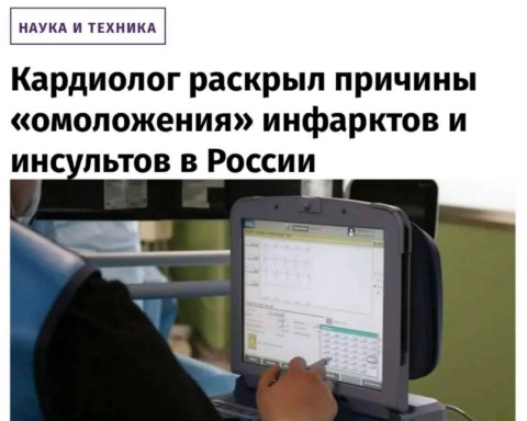 stroyneem_s_elenkoy в LOOKY в LOOKY. . "Инфаркт в 40? Раньш...
