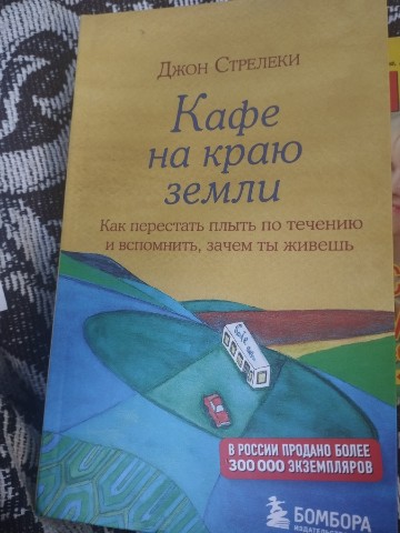 Настя в LOOKY. . Очередной шедевр 🤫