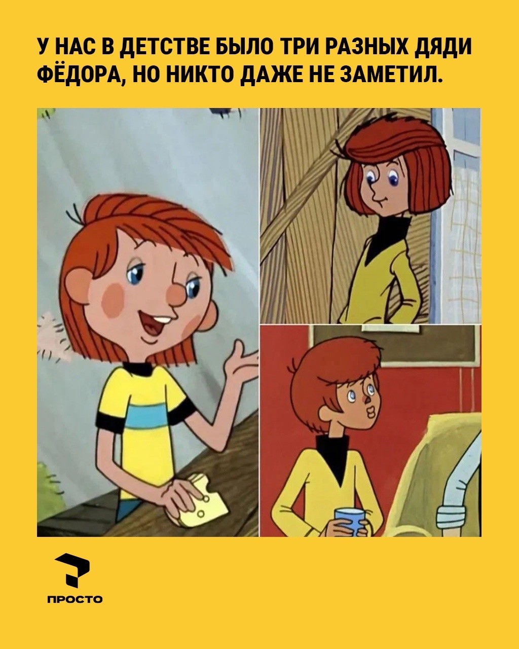  в LOOKY — Моя жизнь уже не будет прежней. 
[#эфектманделы ](эфектманде