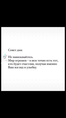 Inna_bres_ в LOOKY. #люби,#цени,#советдня. #люби
#цени
#советдн...