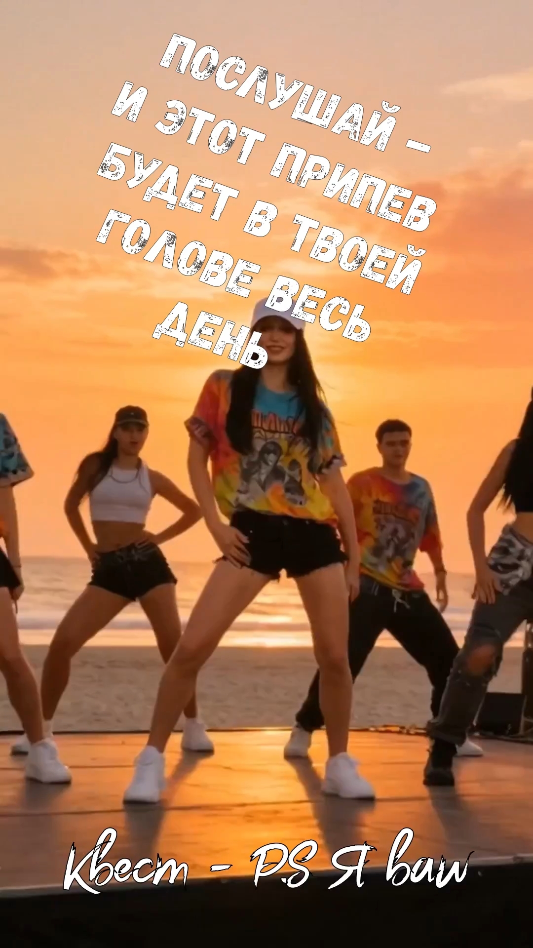 Квест в LOOKY. . Послушай - и этот пр...